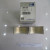 bac-bien-std-p200-2-cai-bo-big-end-bearing-904-108