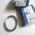 chen-supap-hut-seat-insert-ring-0422-6563-92-22009ms-2