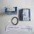 chen-supap-hut-seat-insert-ring-0422-6563-92-22009ms