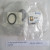 gioang-bom-dau-boi-tron-p300-seal-o-ring-902-024-st21913