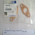 gioang-lam-kin-ong-gio-turbo-p300-joint-908-308
