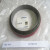 phot-seal-1817867c93-4